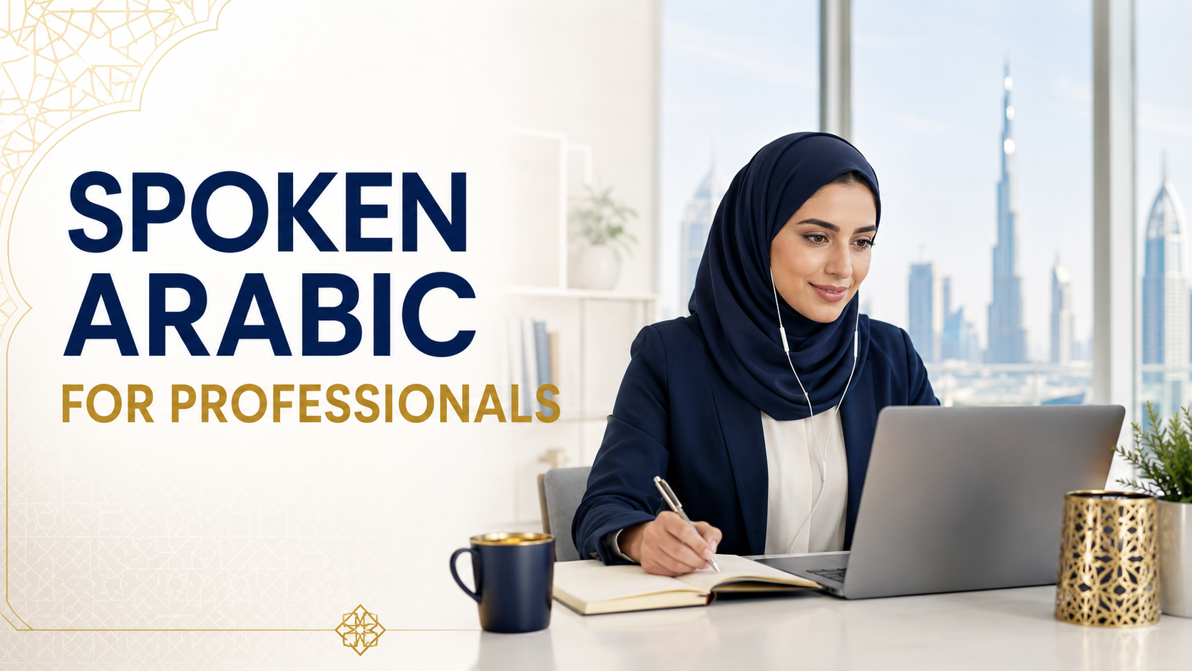 Spoken Arabic